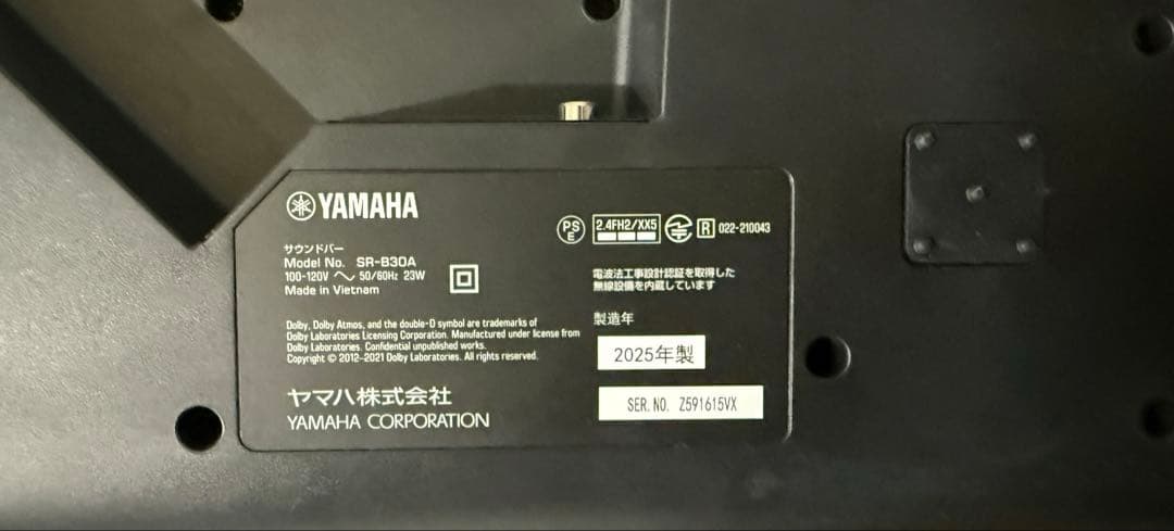 ヤマハ サウンドバー SR-B30A(B)