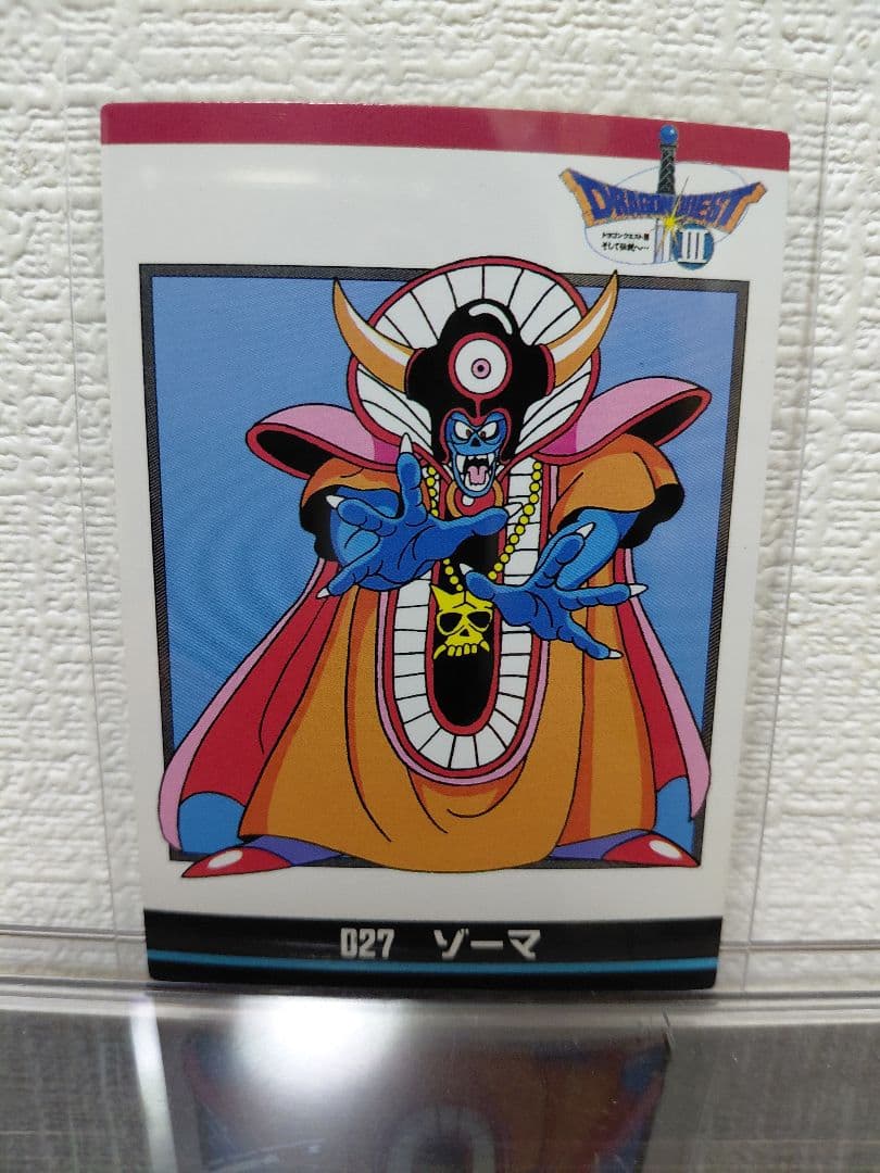 ドラゴンクエスト　カード　コレクションズ　ドラクエ3