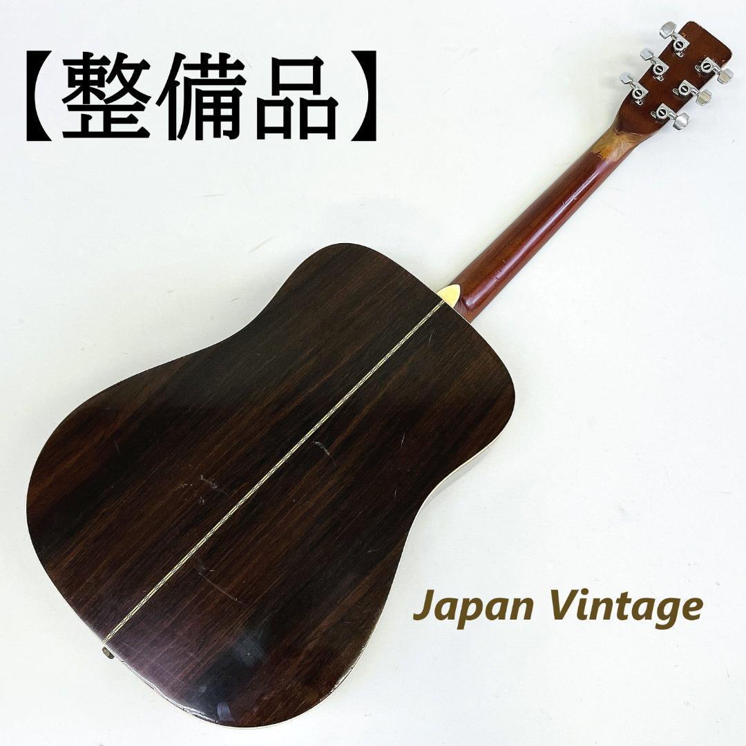 70年代 ビンテージ Morris W-20 シリアル S 7250【整備品】