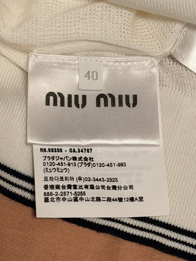 Miu Miu ストライプ ポロトップ　ホワイト