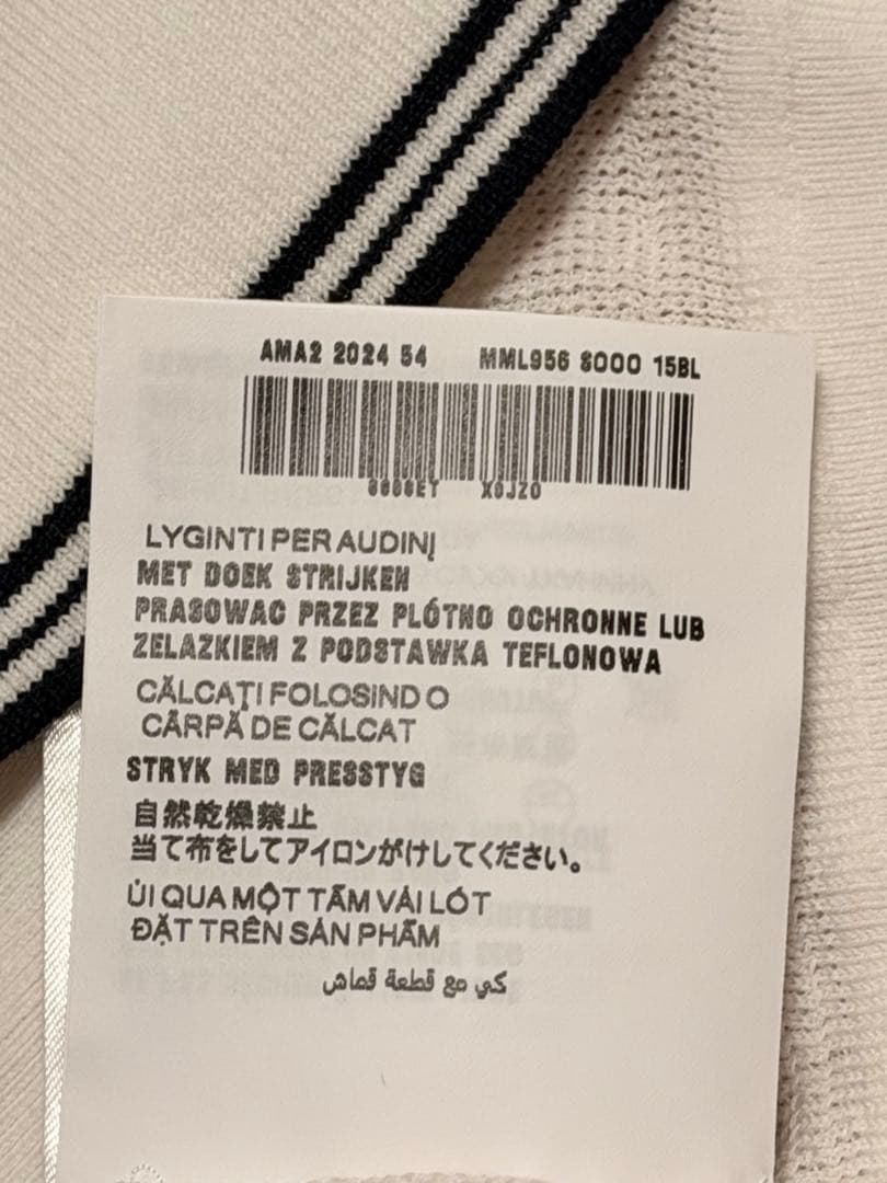 Miu Miu ストライプ ポロトップ　ホワイト