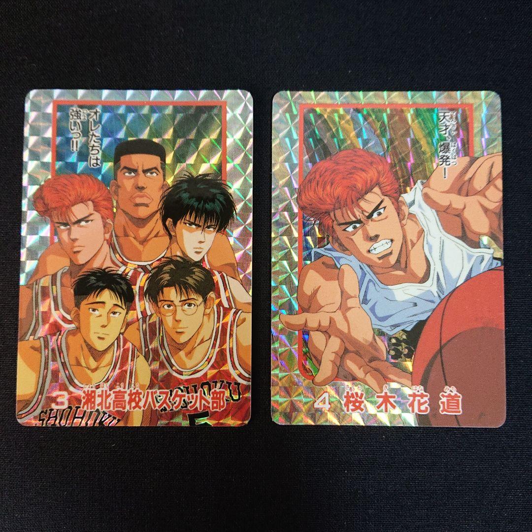 スラムダンク カードダス バンプレスト カード フルコンプ