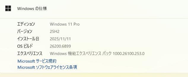 高速、高性能、Thinkpad A285、Ryzen 5 Pro、8/128GB