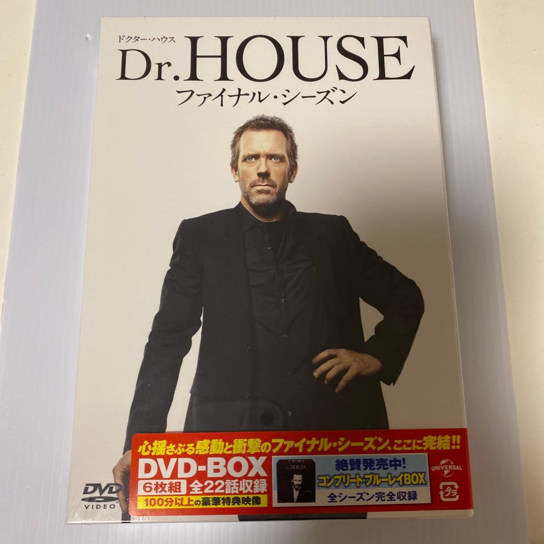 新品未開封Dr.HOUSE ドクター・ハウス DVD全巻セット