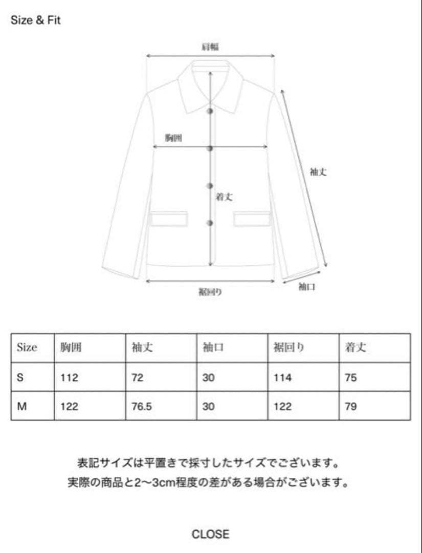 【新品未使用】 ohotoro Hackney Jacket ジャケット