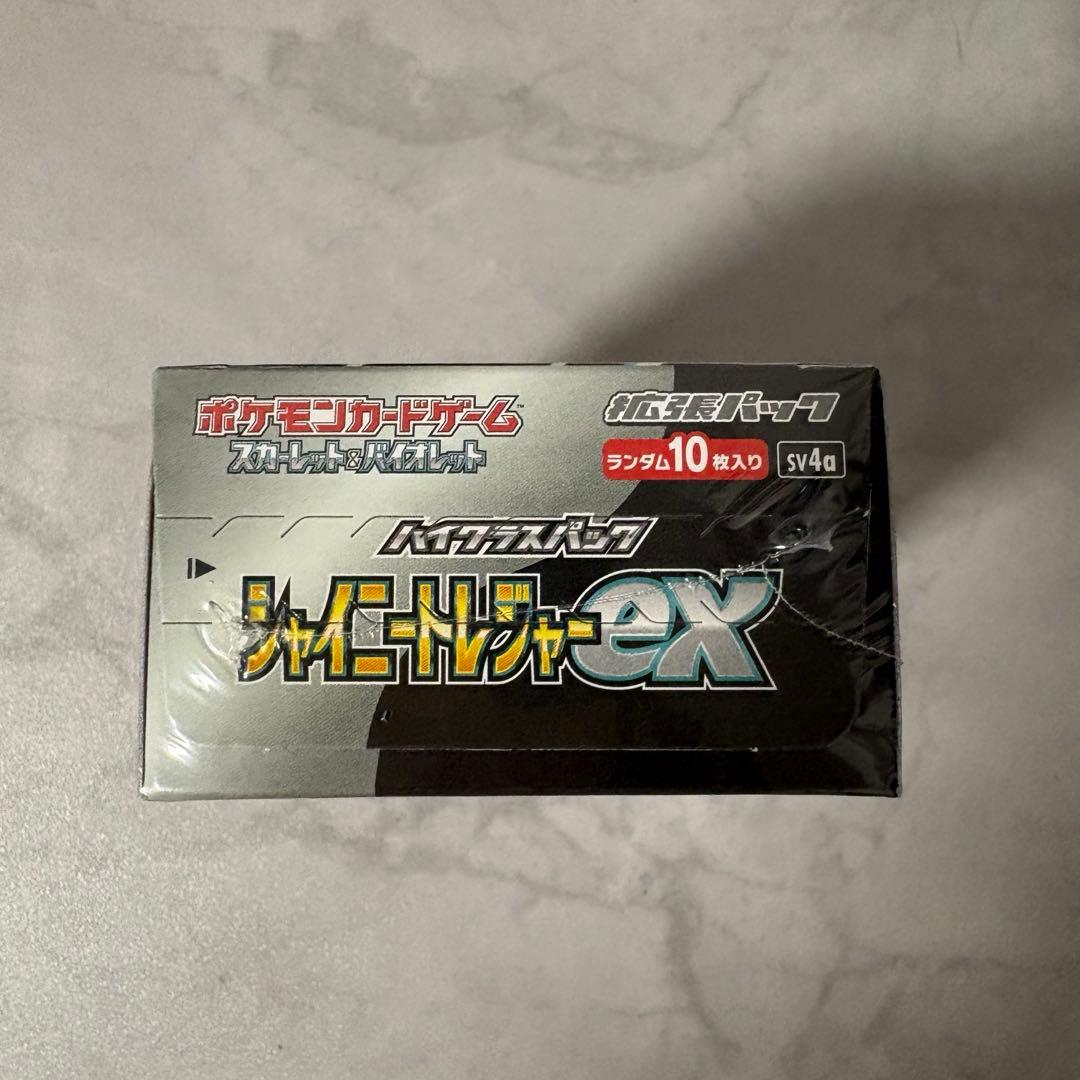 ポケモンカードゲーム シャイニートレジャーex box シュリンク付き