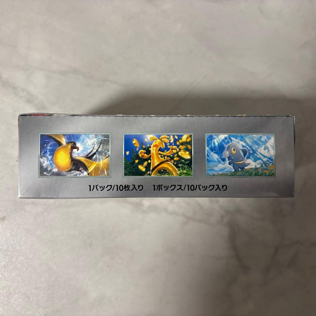 ポケモンカードゲーム シャイニートレジャーex box シュリンク付き