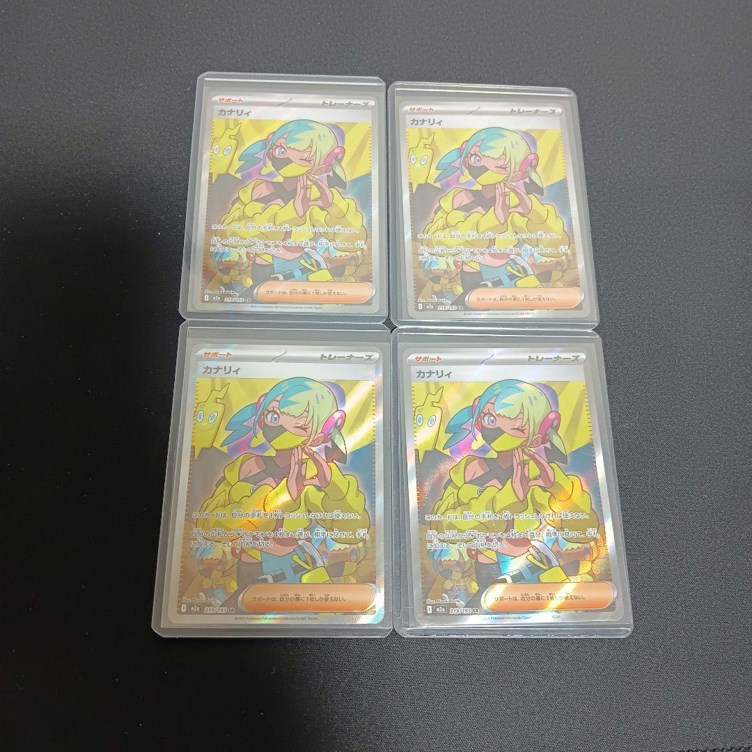 ポケモンカード　コレクション　まとめ売り