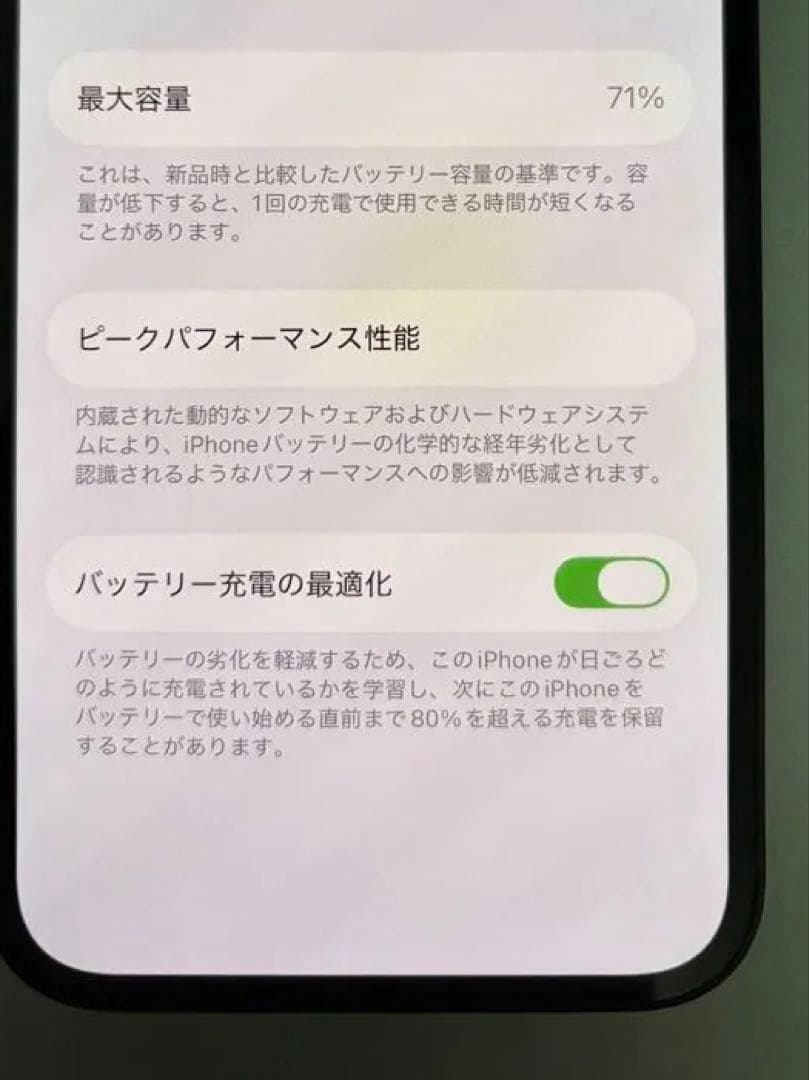 iphone13 simフリー 128GB ミッドナイト