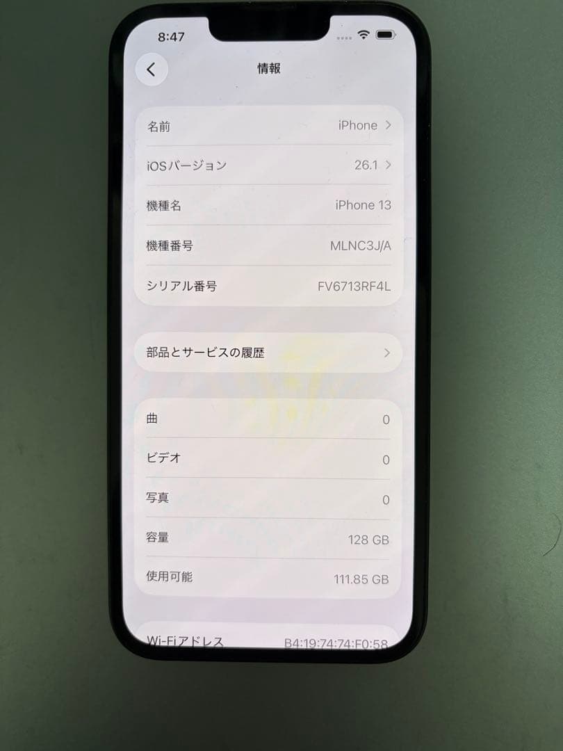 iphone13 simフリー 128GB ミッドナイト