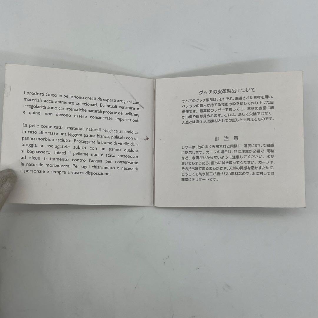 GUCCI ハンドバッグ ビジネスバッグ ゴールド金具 A4可能 本革 男女可能