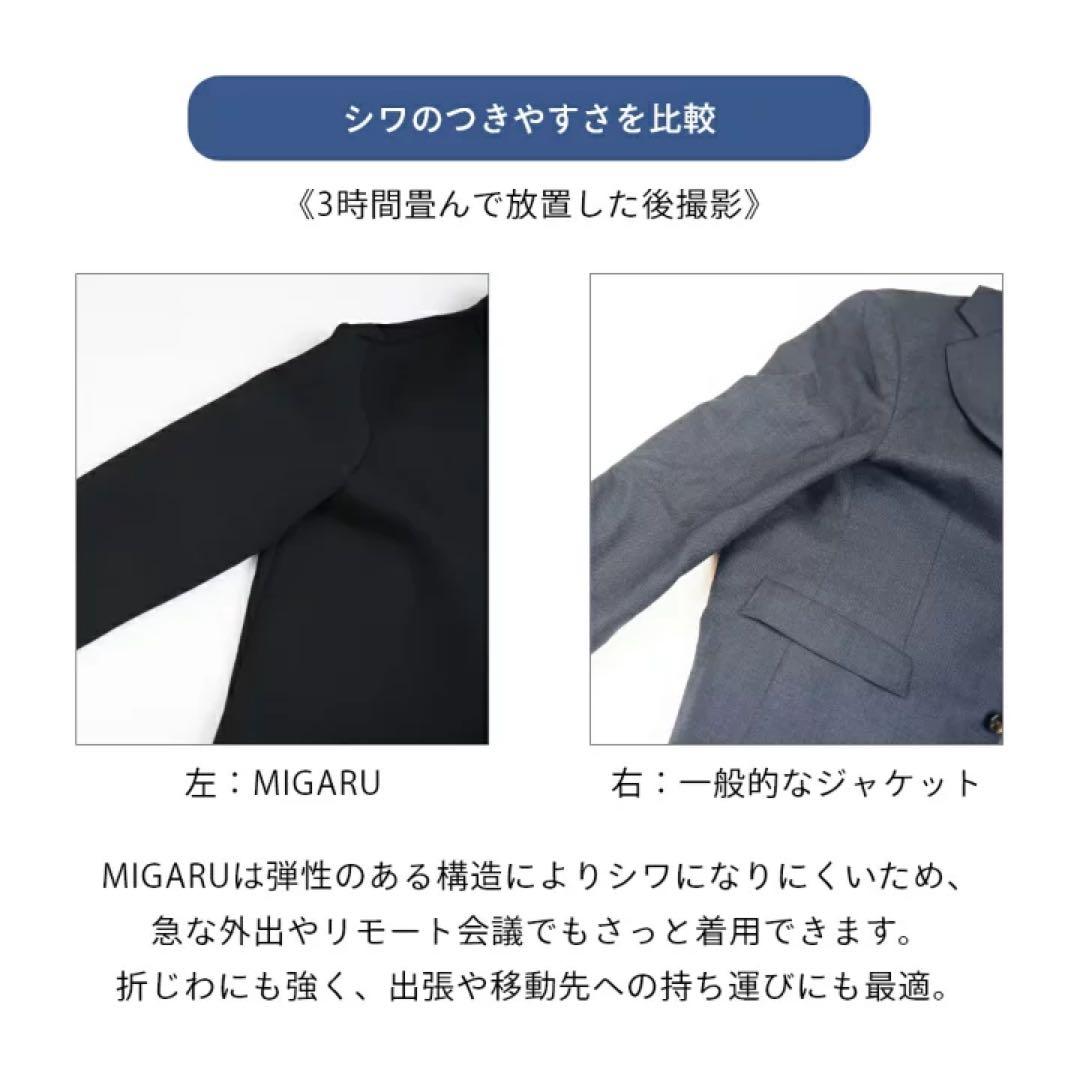 年末特別割引！【新品未使用】TENTIAL MIGARUジャケット