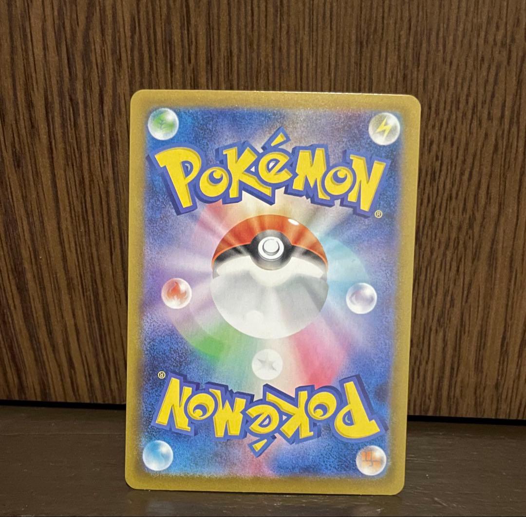 ポケモンカード　ムニキスゼロ　ＳＡＲ　メイのはげまし　１枚