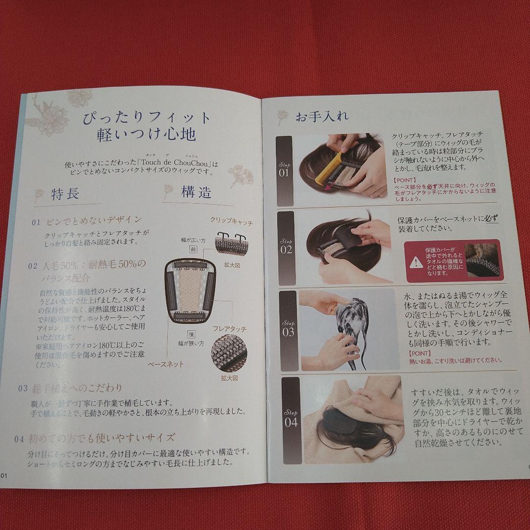 アートネイチャー　ジュリア•オージェ タッチデシュシュ　ブラウンミックス