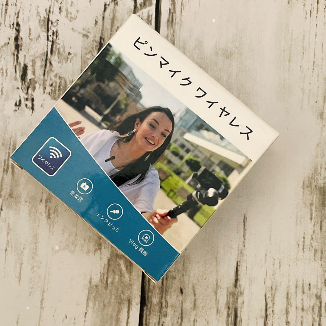 ワイヤレスマイク iphone ピンマイク 360°集音 自動ペアリング 10個