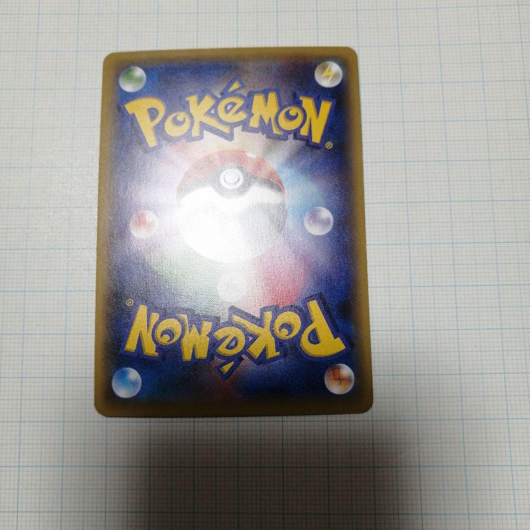 ポケモンカード　Mガブリアスex　プロモ　カメックスメガバトル