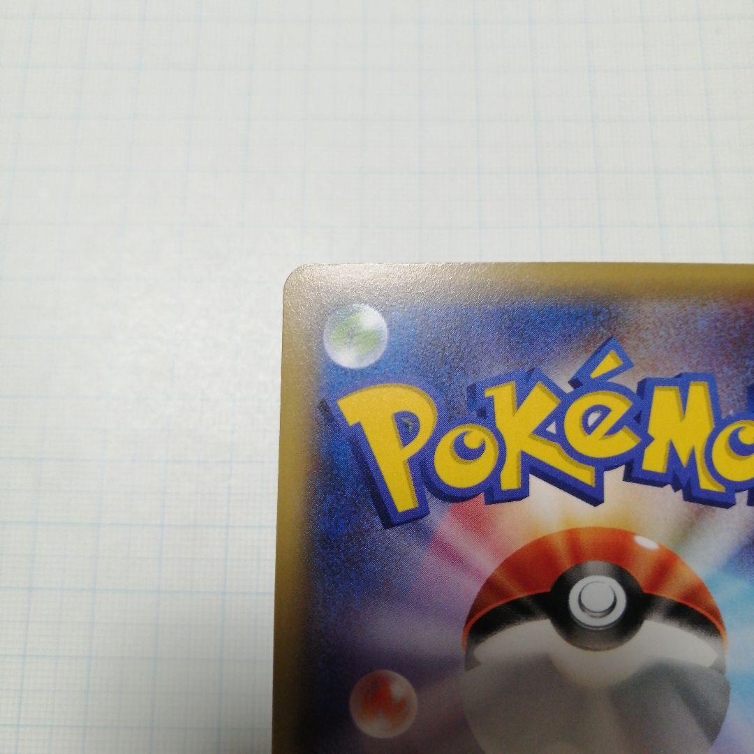 ポケモンカード　Mガブリアスex　プロモ　カメックスメガバトル