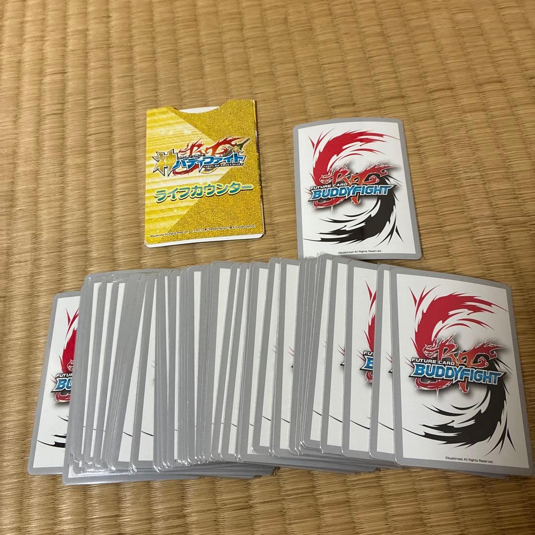 バディファイト