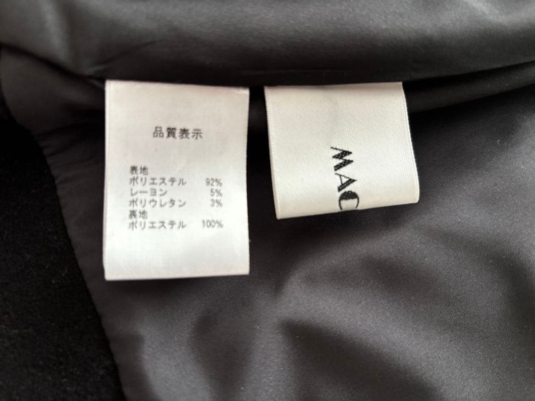 ☆専用☆ machatt ウールライクフォルムベスト