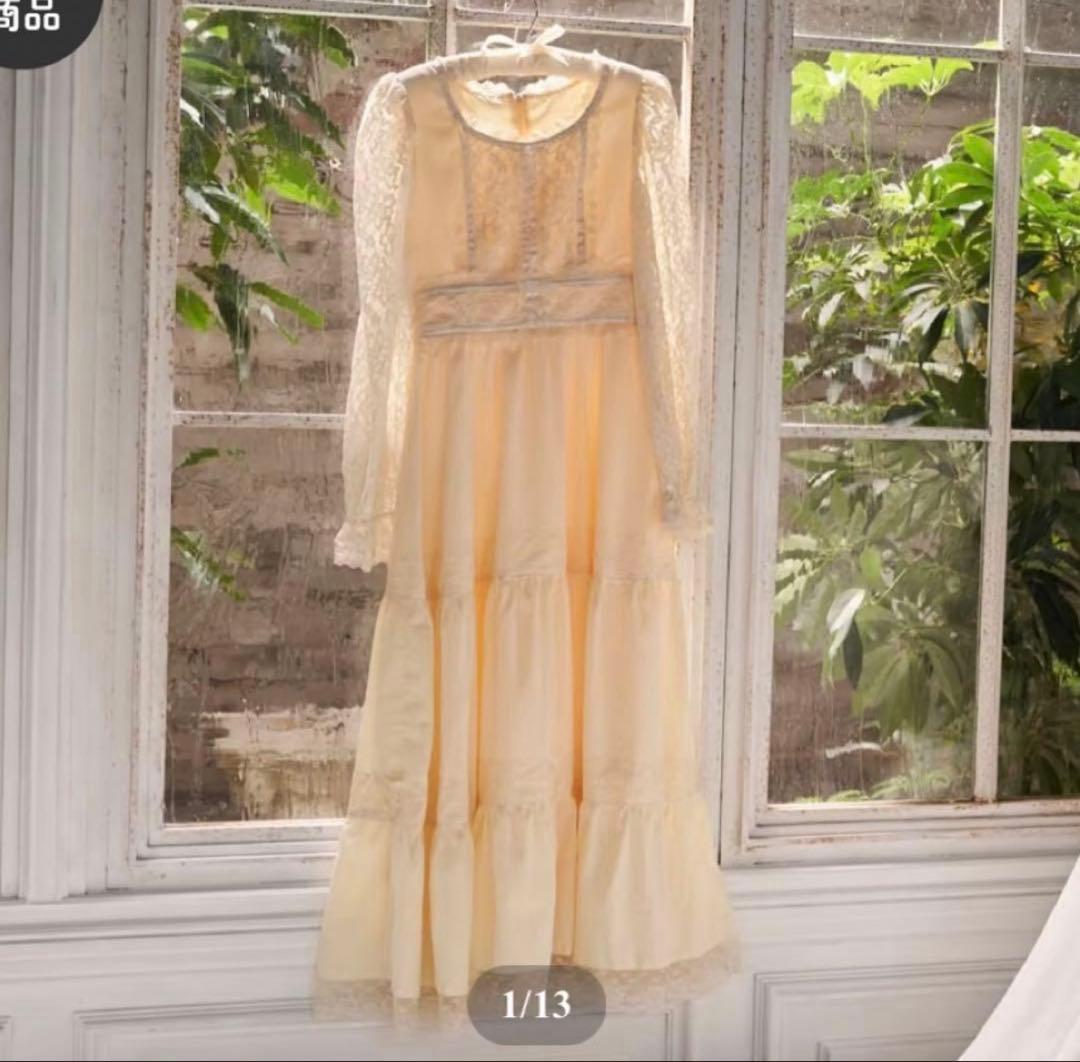 TreatÜrself special Vintage dress