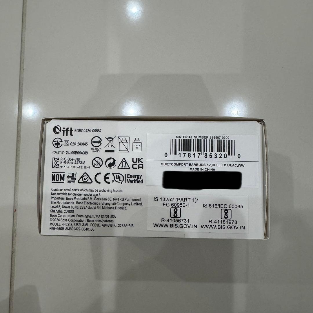 Bose QuietComfort Earbuds ライラック色