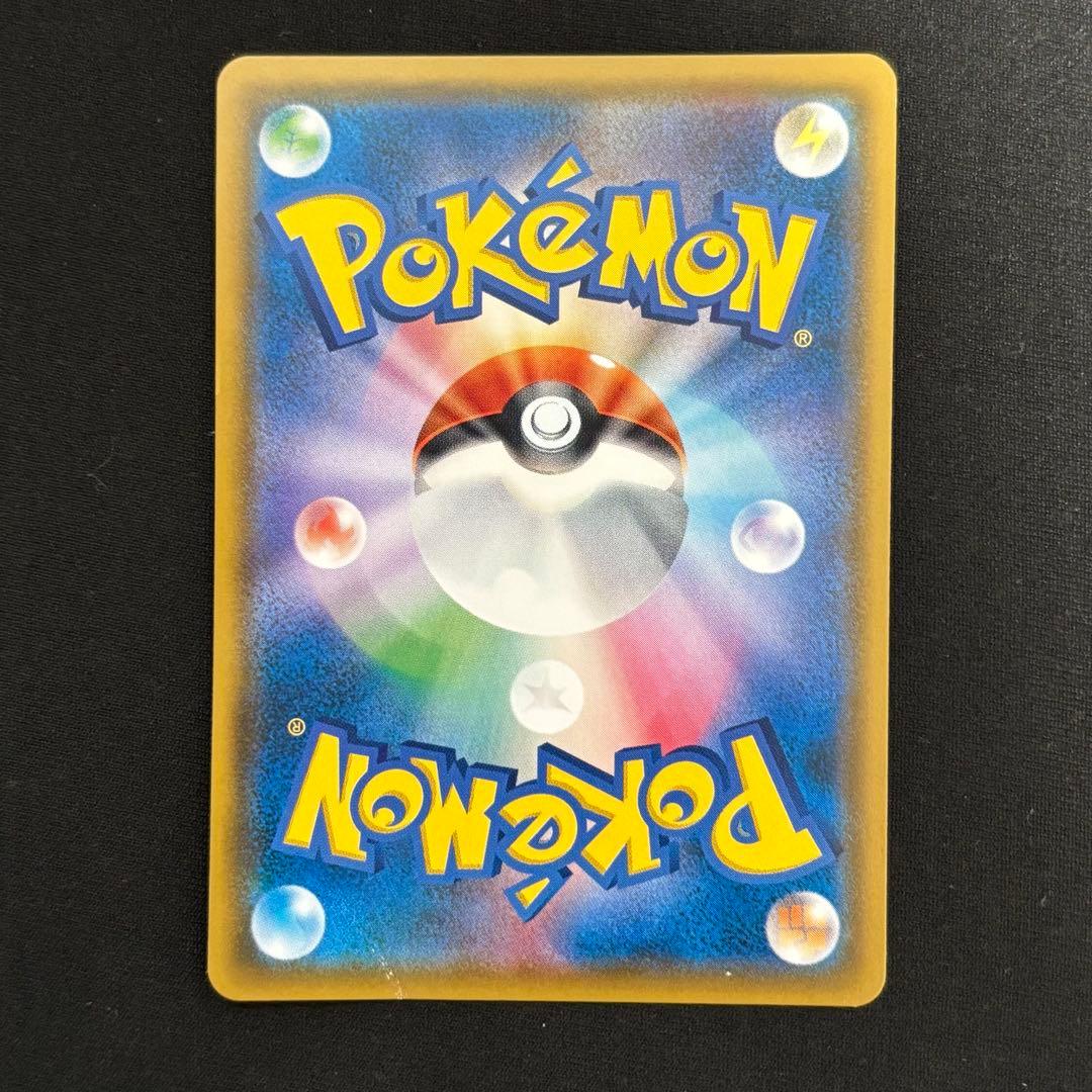 ゲッコウガ＆ゾロアークGX SR SM9a ナイトユニゾン 059/055 #8