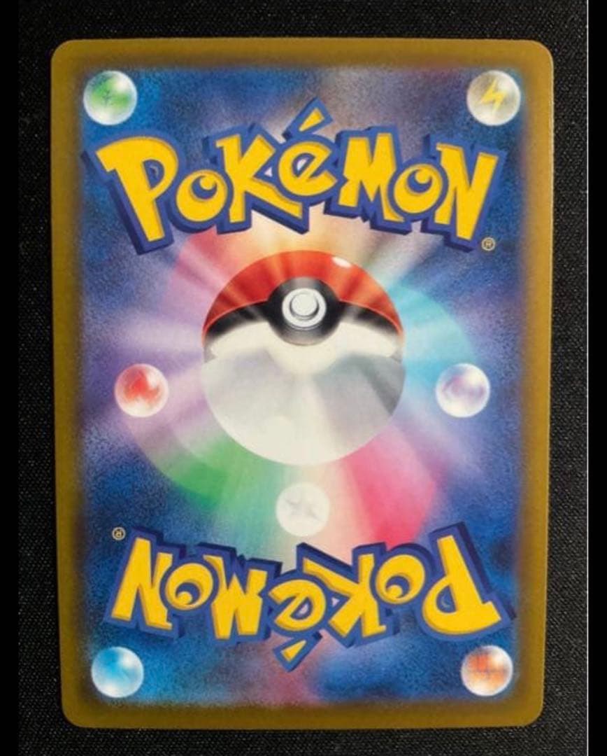 カナリイ SAR 248/193