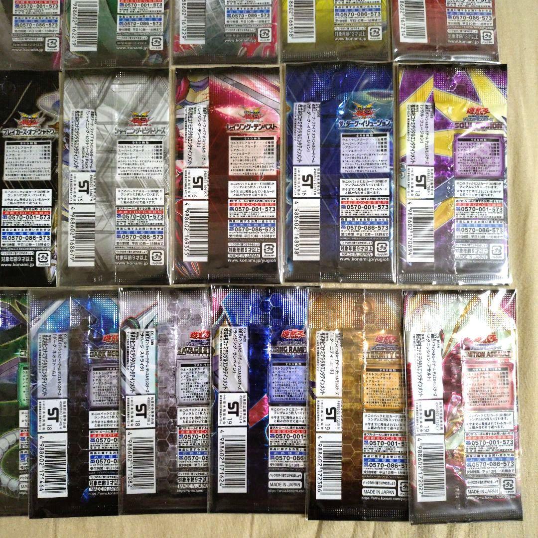 【遊戯王】5D’s ゼアル ZEXAL アークファイブ 未開封パック 30種類