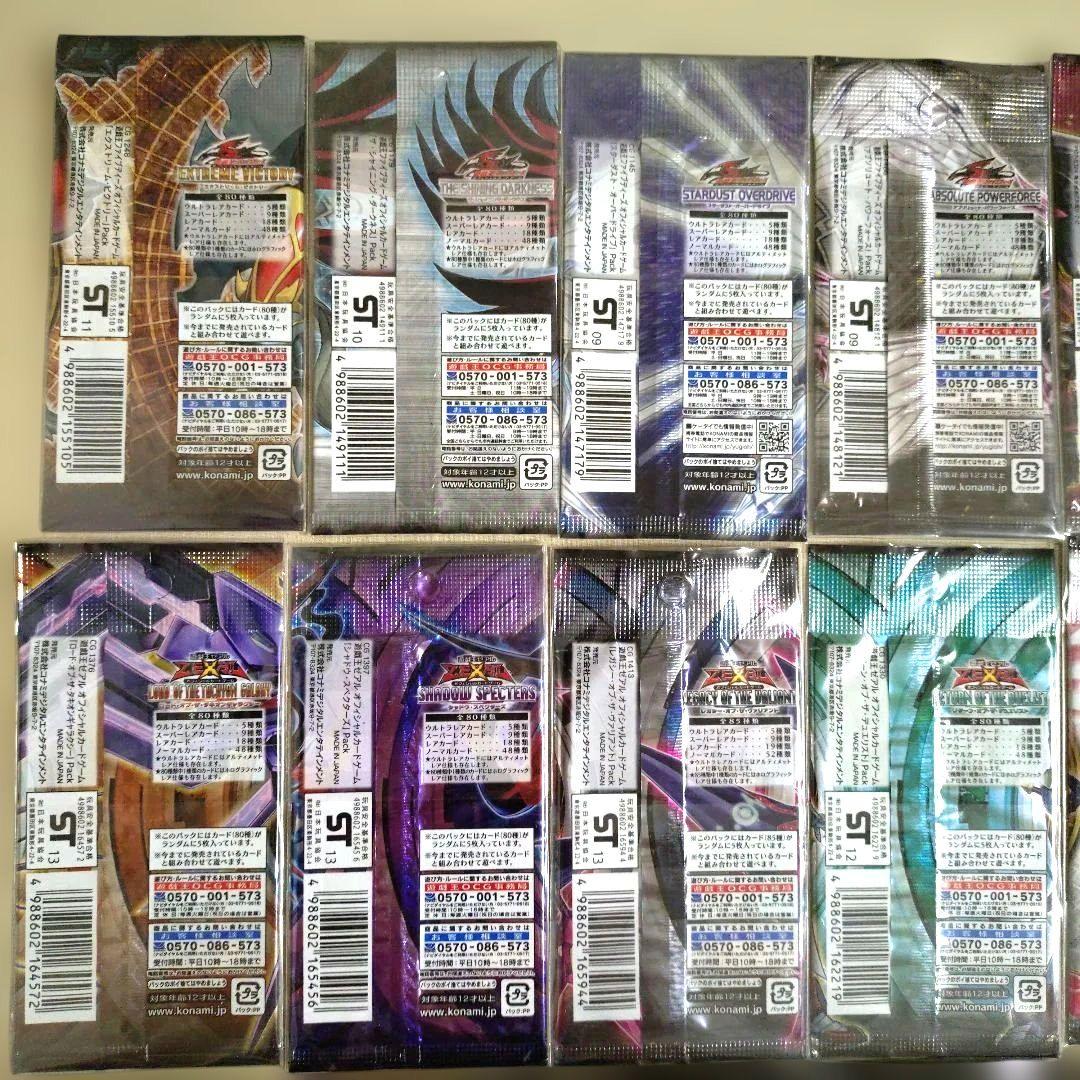 【遊戯王】5D’s ゼアル ZEXAL アークファイブ 未開封パック 30種類