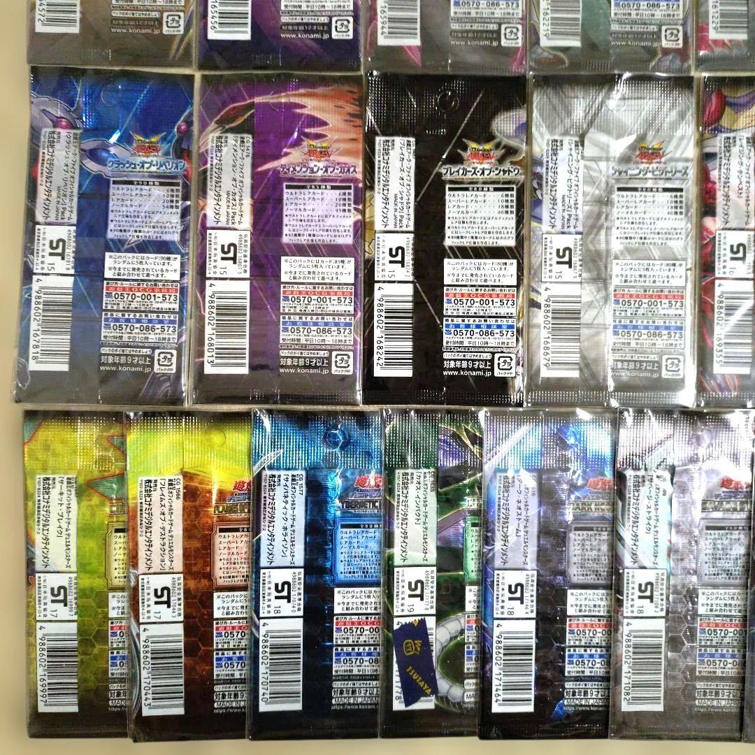 【遊戯王】5D’s ゼアル ZEXAL アークファイブ 未開封パック 30種類