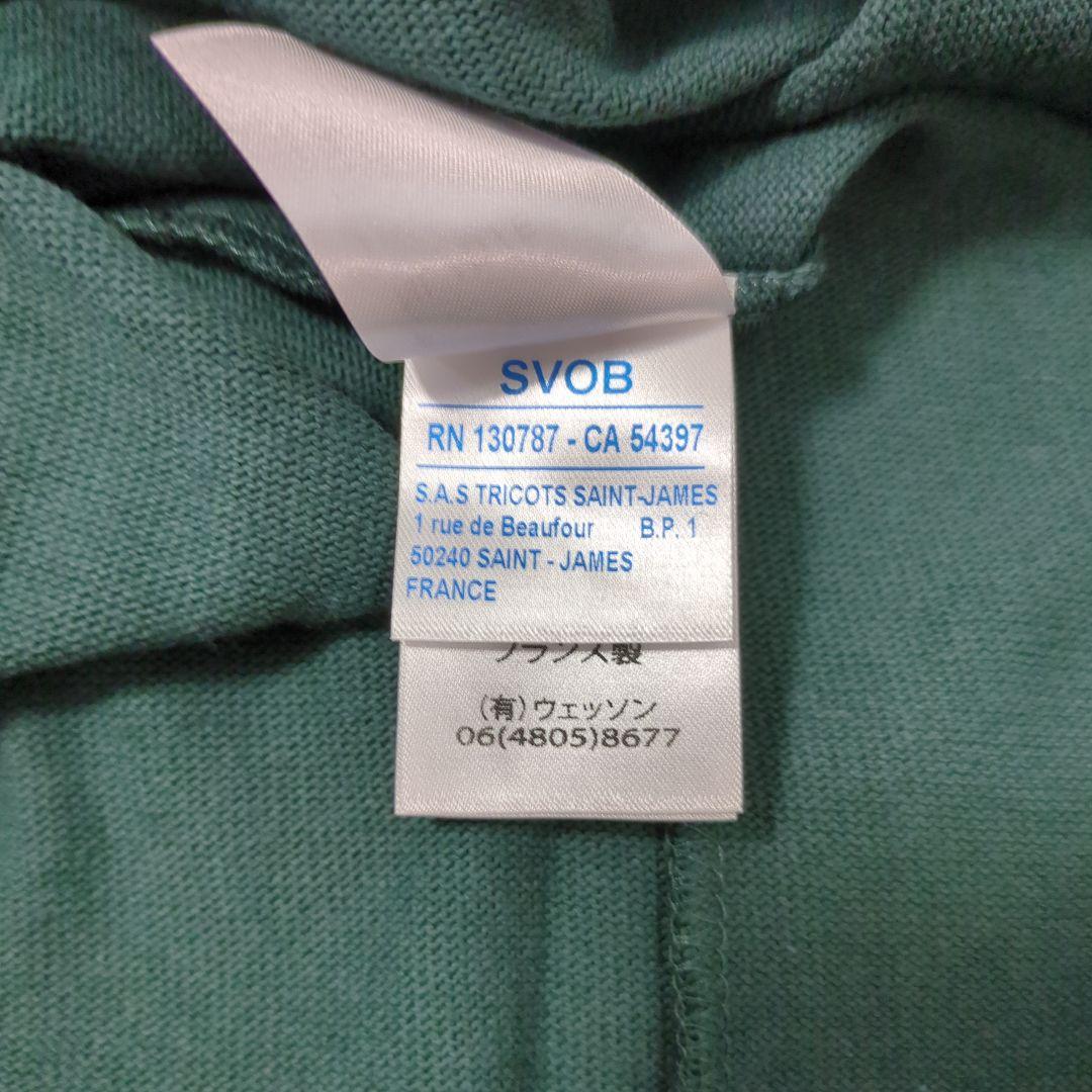 （値下げ）SAINT JAMES OUESSANT T3(size S-M)