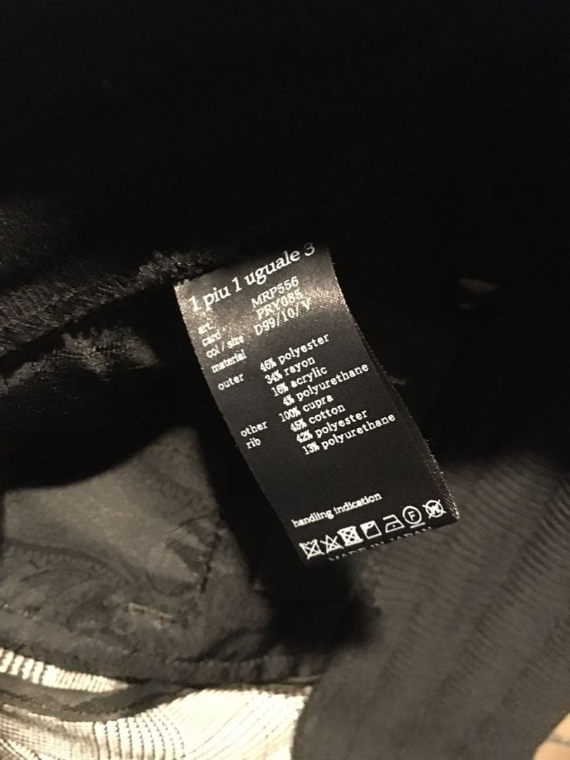 みーと1piu1uguale3 SLACKS & LS POLO