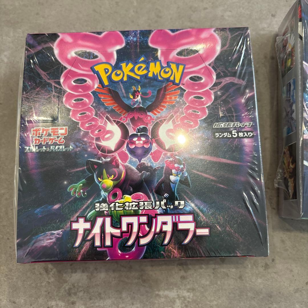 新品ポケモンカードゲーム BOX ナイトワンダラー&ステラミラクル シュリンク付
