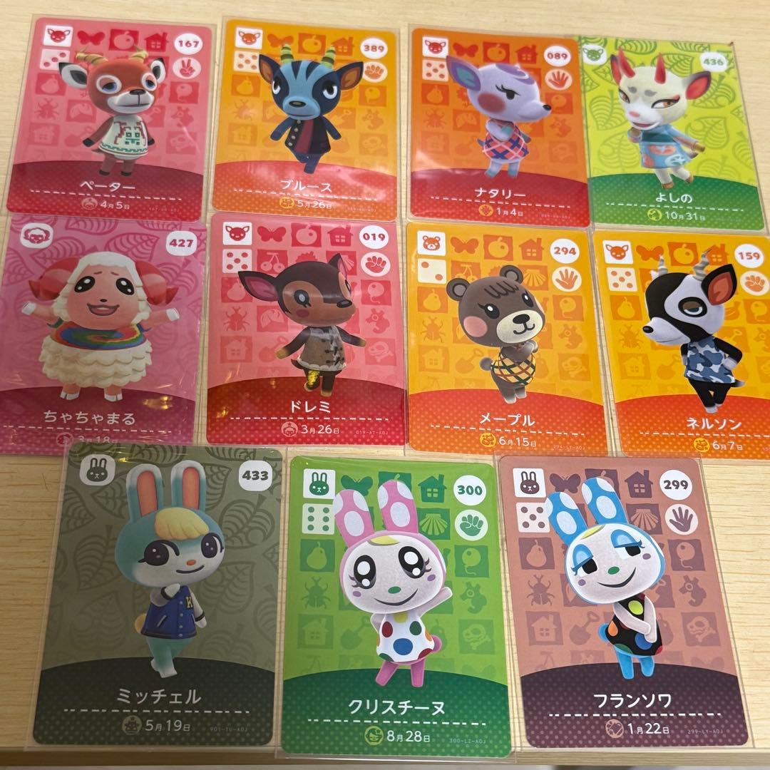 フランソワ クリスチーヌ　含む 人気amiiboカード 11枚セット