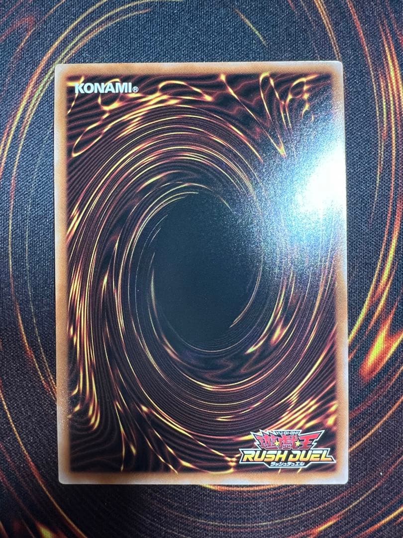 遊戯王　ラッシュデュエル　ホーリーナイトドラゴン　シークレット