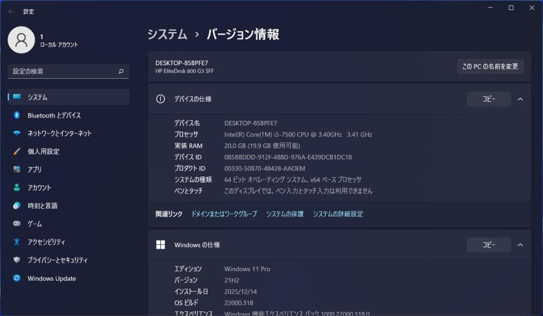 hp SSD1.0TB Win11 Pro i5 20GBメモリ 800 G3