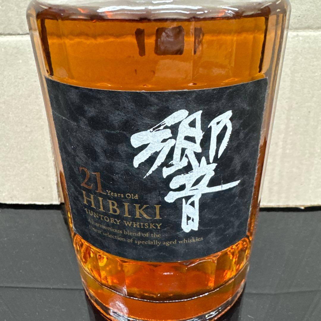 こ*ろ様 響21年　箱無し