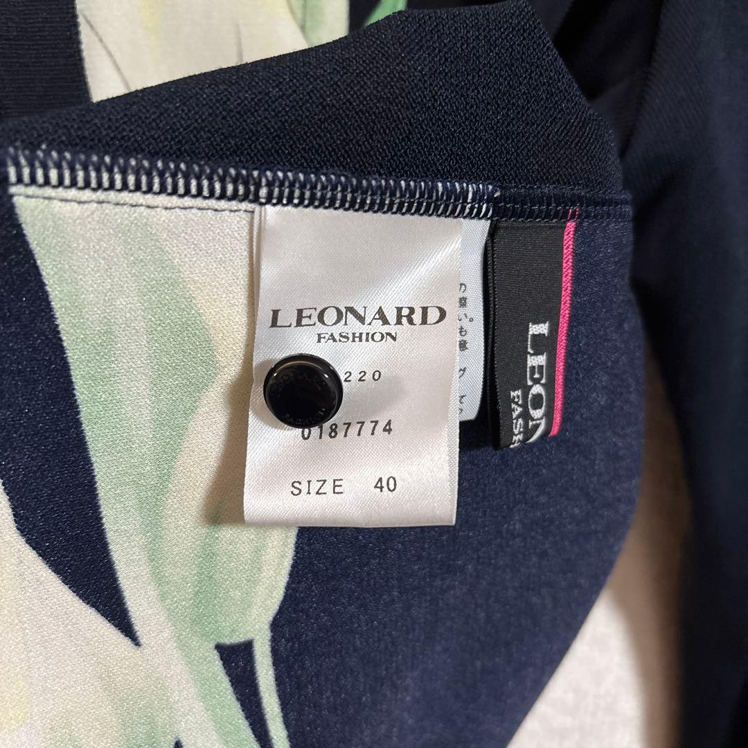 LEONARD 花柄 長袖カーディガン 黒