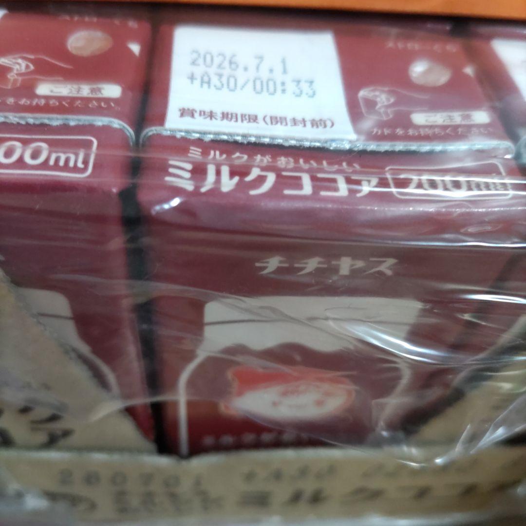 ウサたろー／確認用