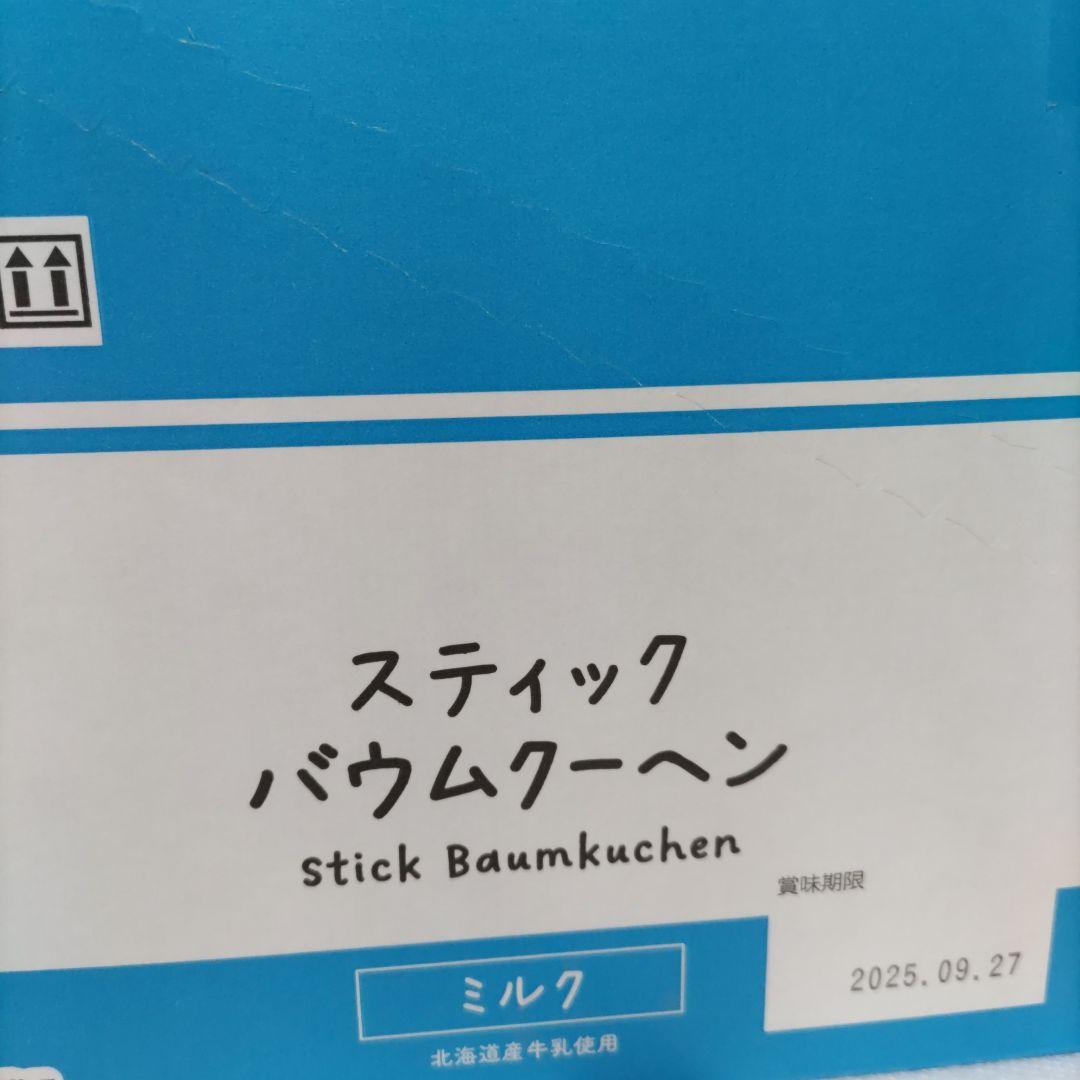 ウサたろー／確認用