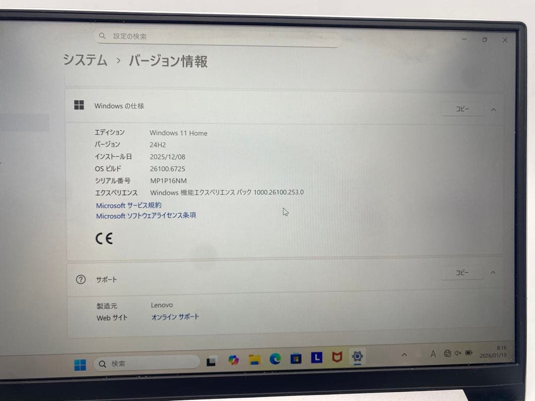 Windowsノート本体 Lenovo ideapad S340 8GB 250GB core i3