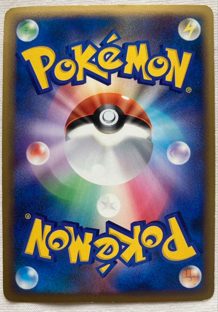 ポケモンカード ルギア レジェンド LEGEND 029/070 030/070