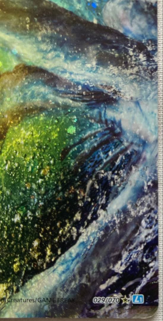 ポケモンカード ルギア レジェンド LEGEND 029/070 030/070