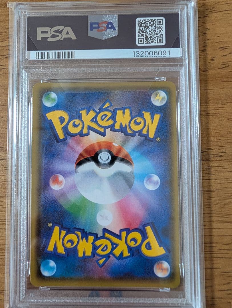 ぽ*こ様 【PAS10】まとめ売りリザードンex SAR 、リザードンVMAX