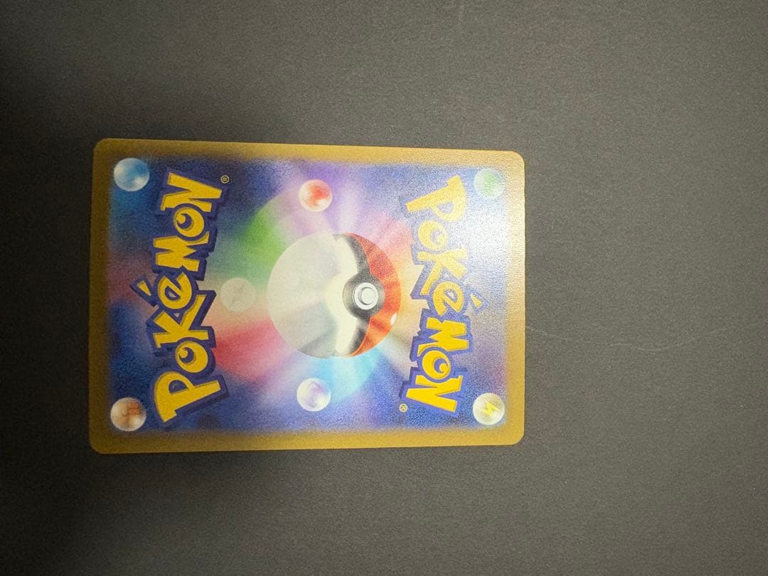 開*影様 ミュウex SAR SV4a シャイニートレジャーex 347/190