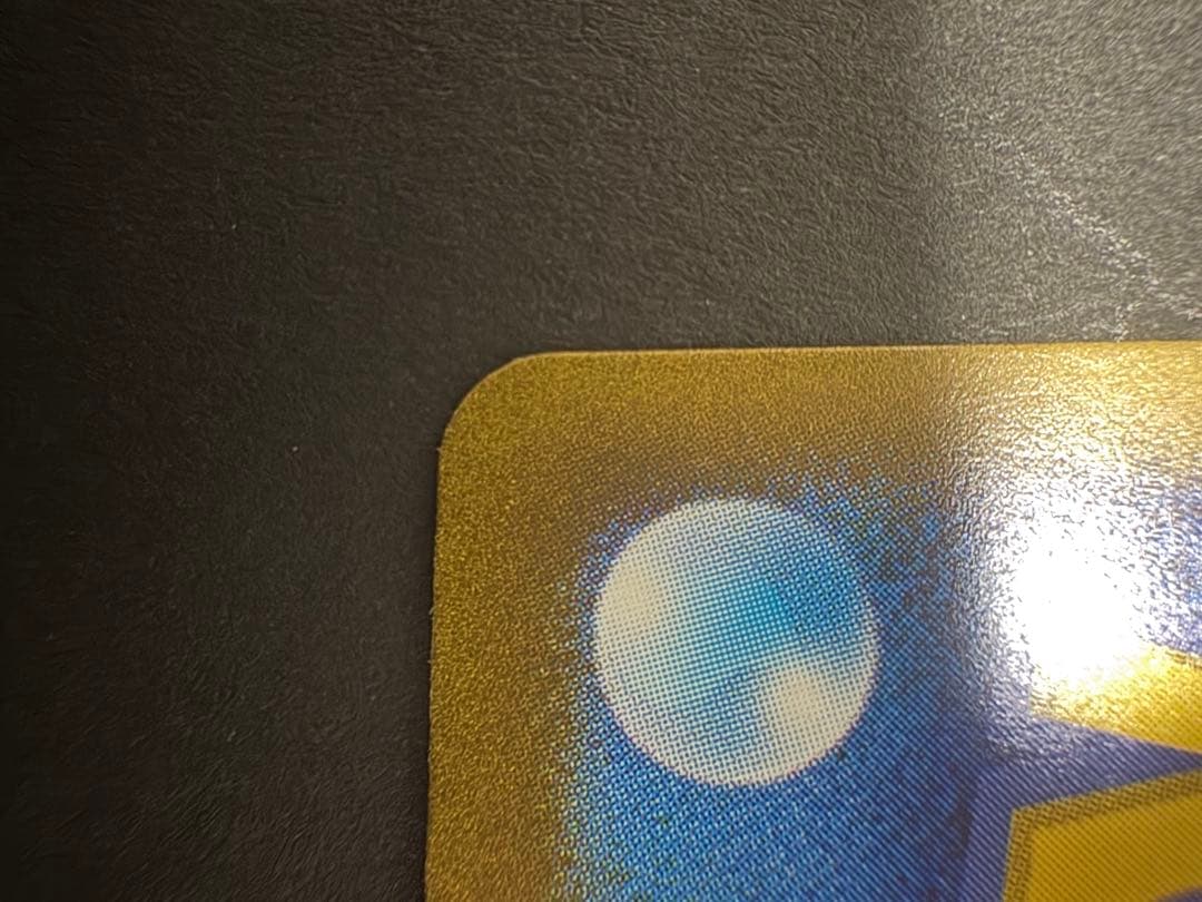 開*影様 ミュウex SAR SV4a シャイニートレジャーex 347/190