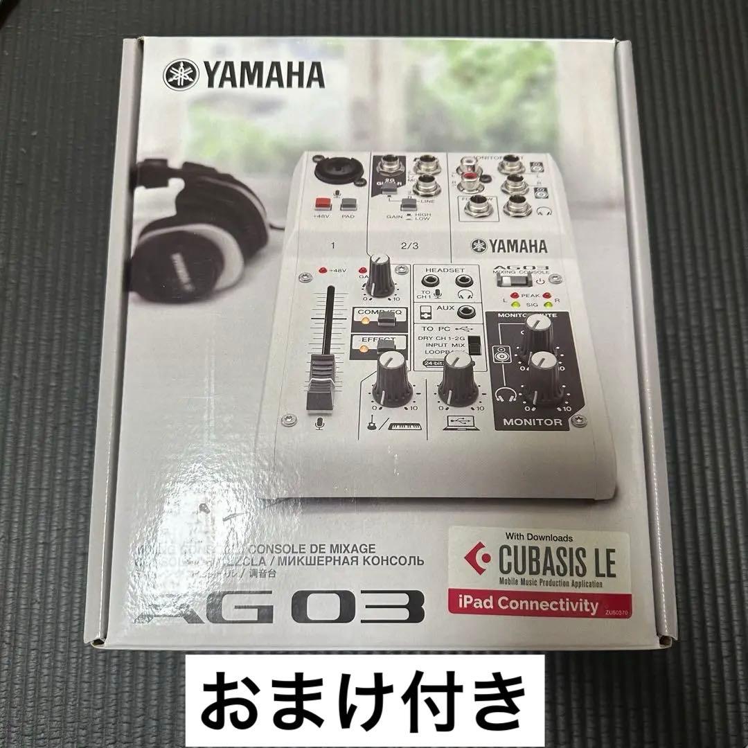 YAMAHA AG03 箱、説明書、ケーブル、おまけ付き