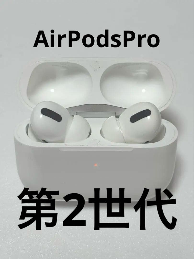AirPods Pro 第2世代 A2700