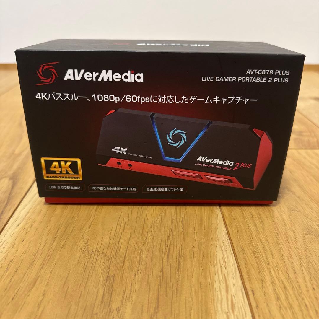 【AVT-C878 PLUS】ゲームキャプチャー AVerMedia