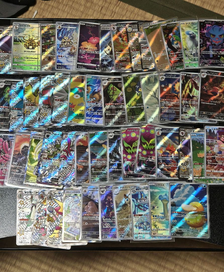 ポケモンカード　ar AR50枚まとめ売り